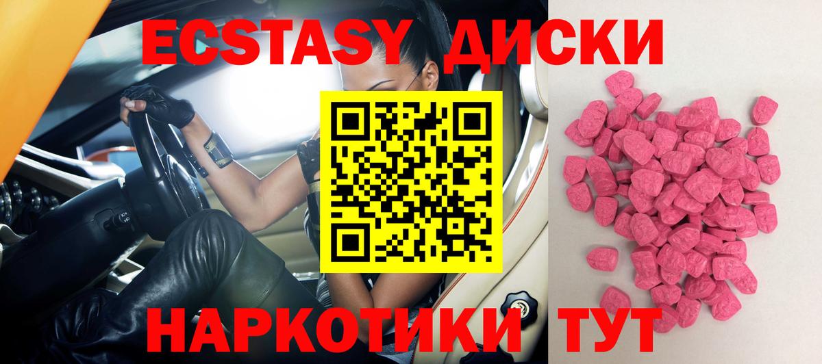 ЭКСТАЗИ Punisher Кушва
