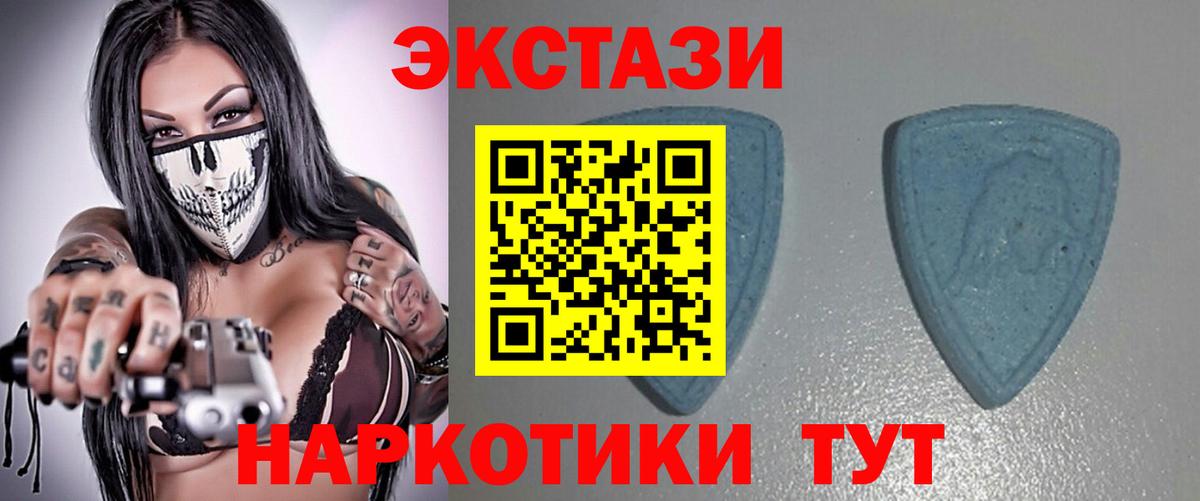 Кушва  Ecstasy DUBAI  Экстази  Вход с VPN 