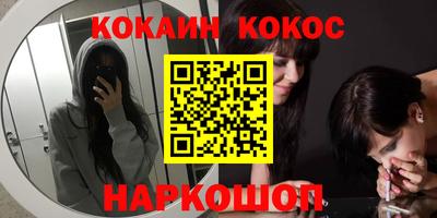 ALPHA PVP Ипатово