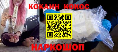 ALPHA PVP Ипатово