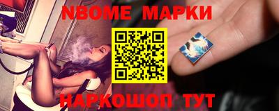 ALPHA PVP Ипатово