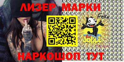 ALPHA PVP Ипатово