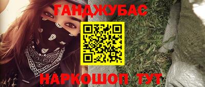 ALPHA PVP Ипатово