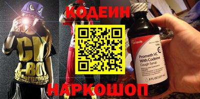 ALPHA PVP Ипатово
