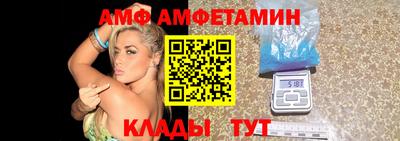 ALPHA PVP Ипатово