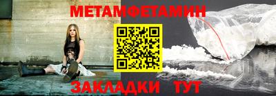 ALPHA PVP Ипатово