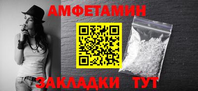 ALPHA PVP Ипатово