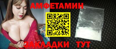 ALPHA PVP Ипатово