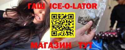 ALPHA PVP Ипатово