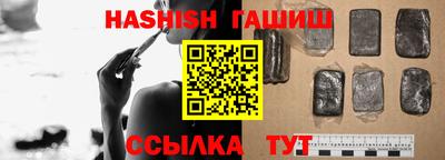 ALPHA PVP Ипатово