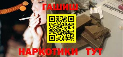ALPHA PVP Ипатово