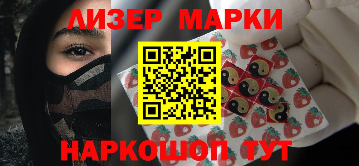 Лсд 25 экстази кислота Кушва