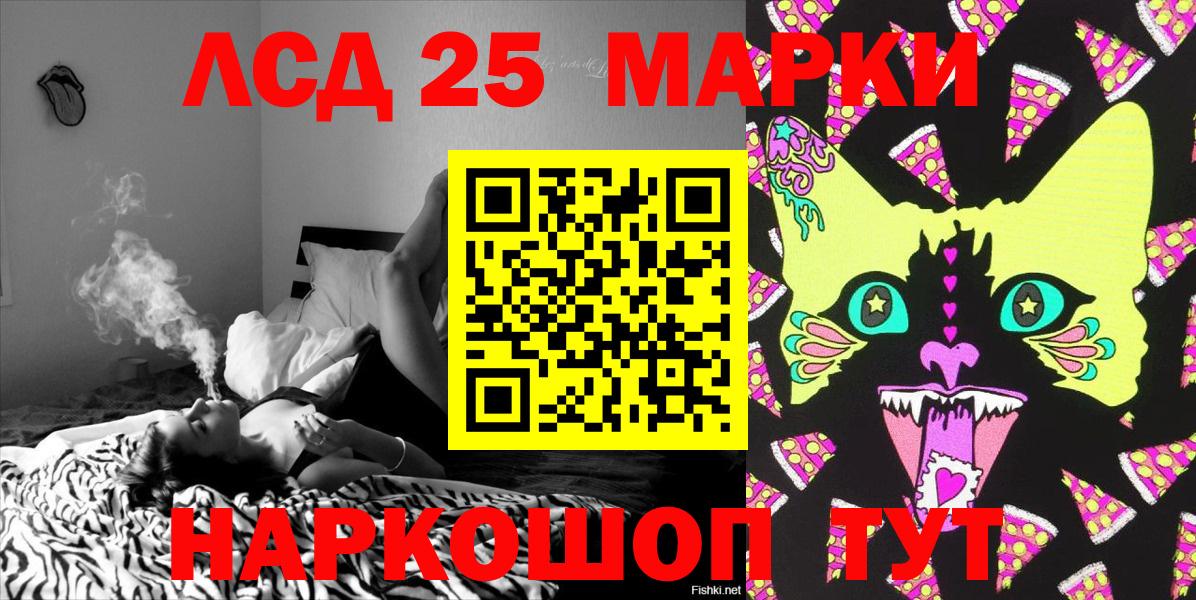 Марки N-bome 1500мкг  Марки N-bome 1500мкг  Вход с VPN  Марки N-bome  Кушва 